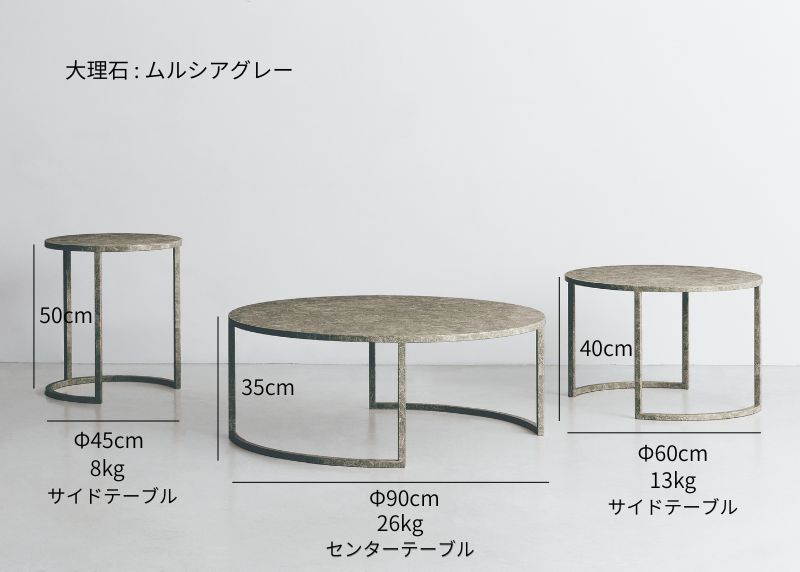 BK センターテーブル