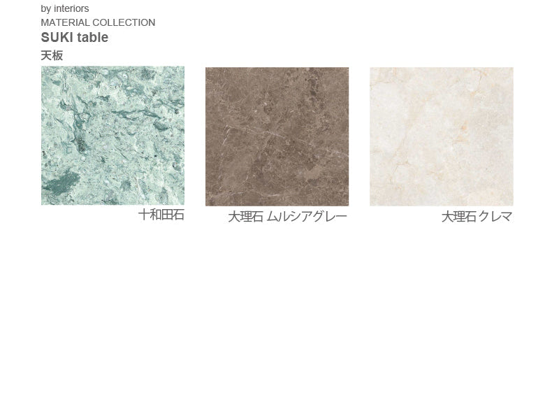 SUKI サイドテーブル