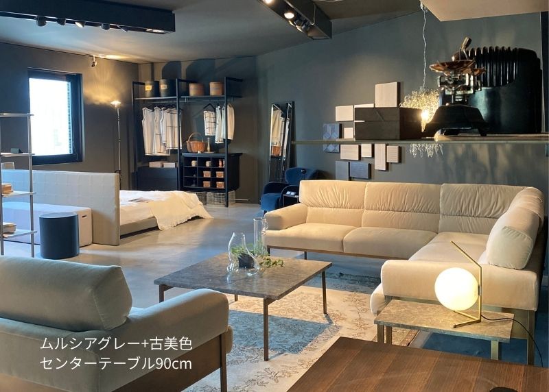 SUKI センターテーブル