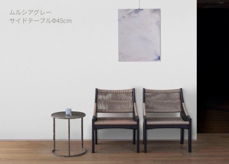 Side Table | interiors online store