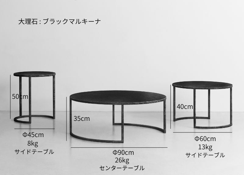 BK センターテーブル