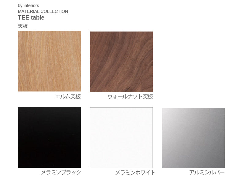 TEE | interiors online store