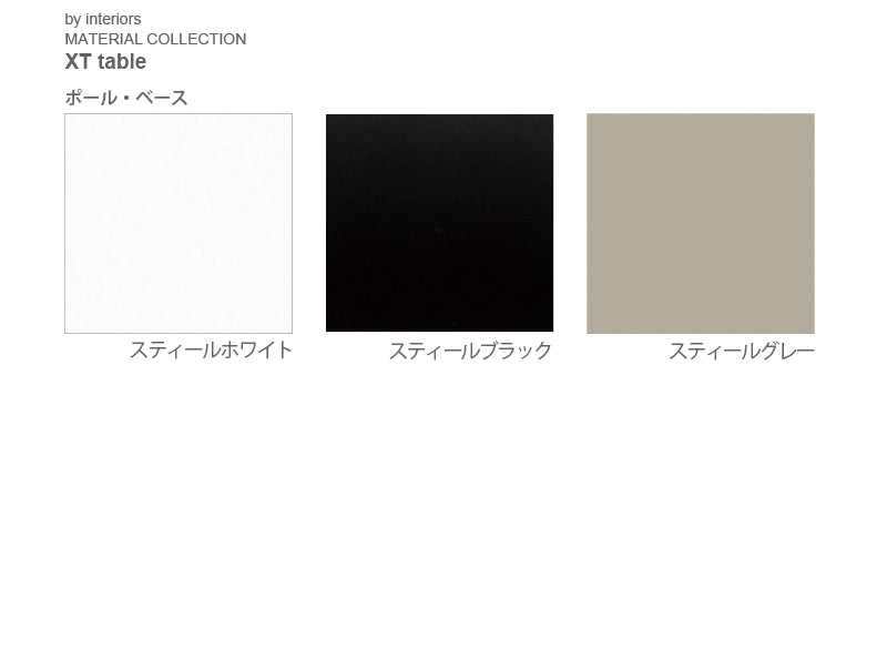 Table Design - テーブルデザインの本 XT dining table | interiors online store